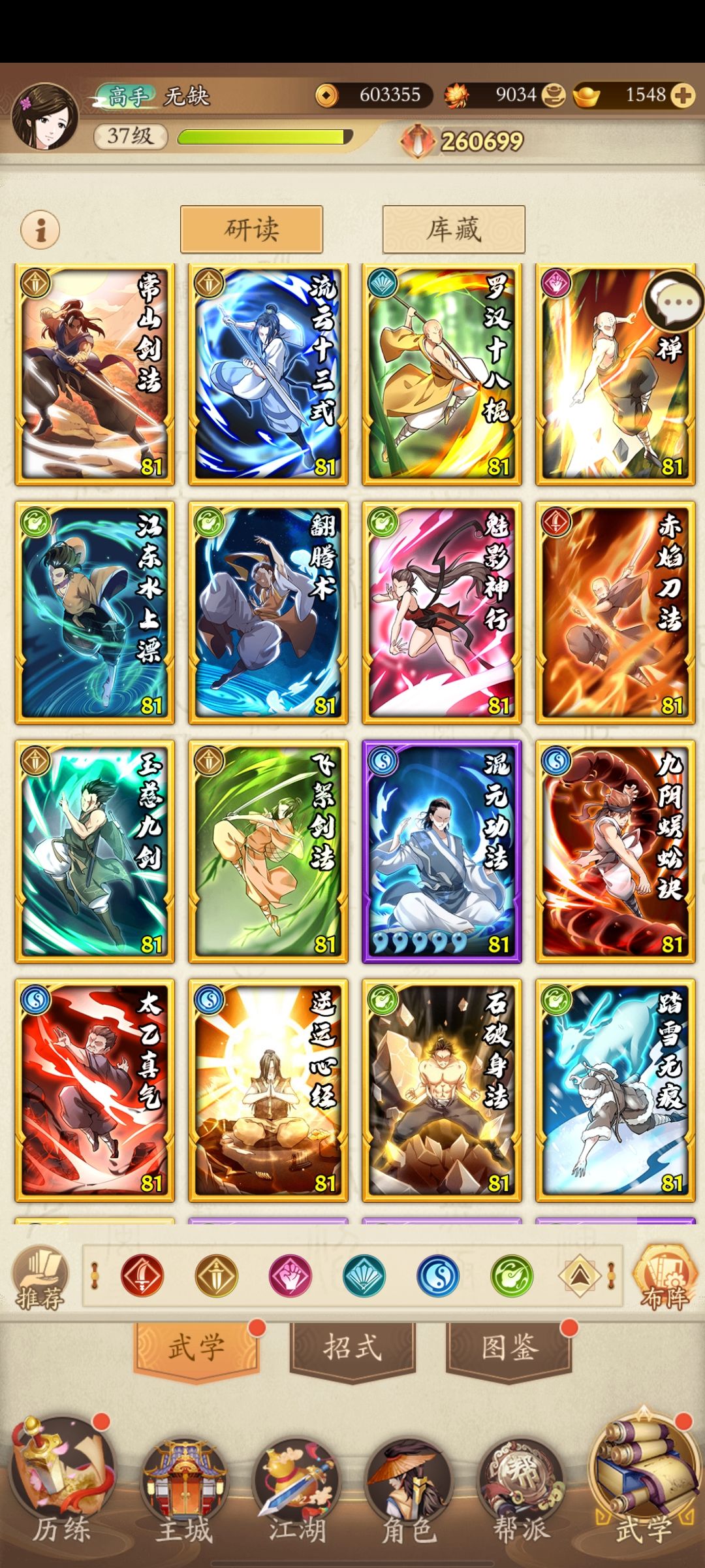 新人求教 3