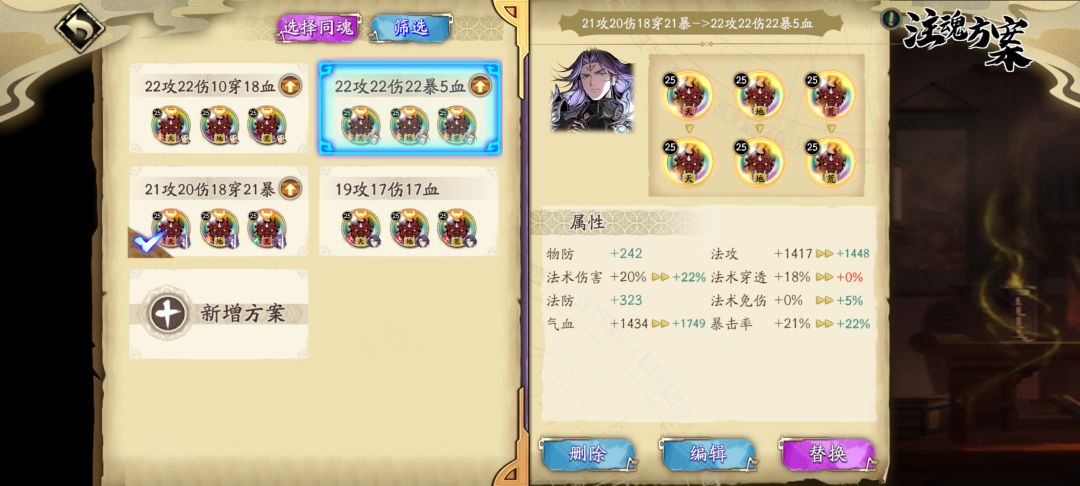 如题 2