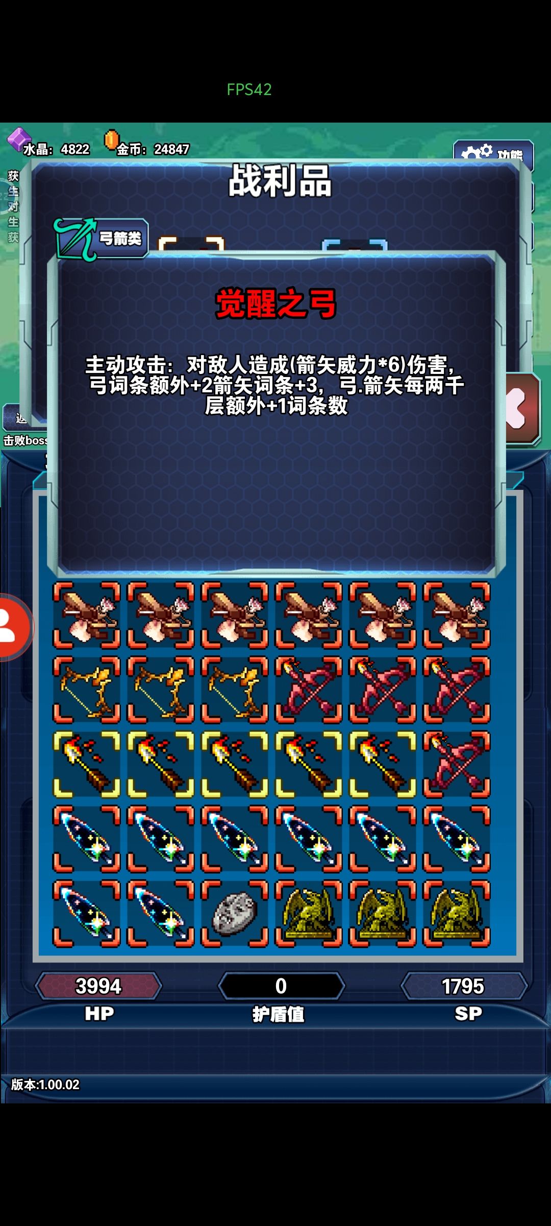 关于如何分配连击箭连击弓6倍弓使输出最大 3