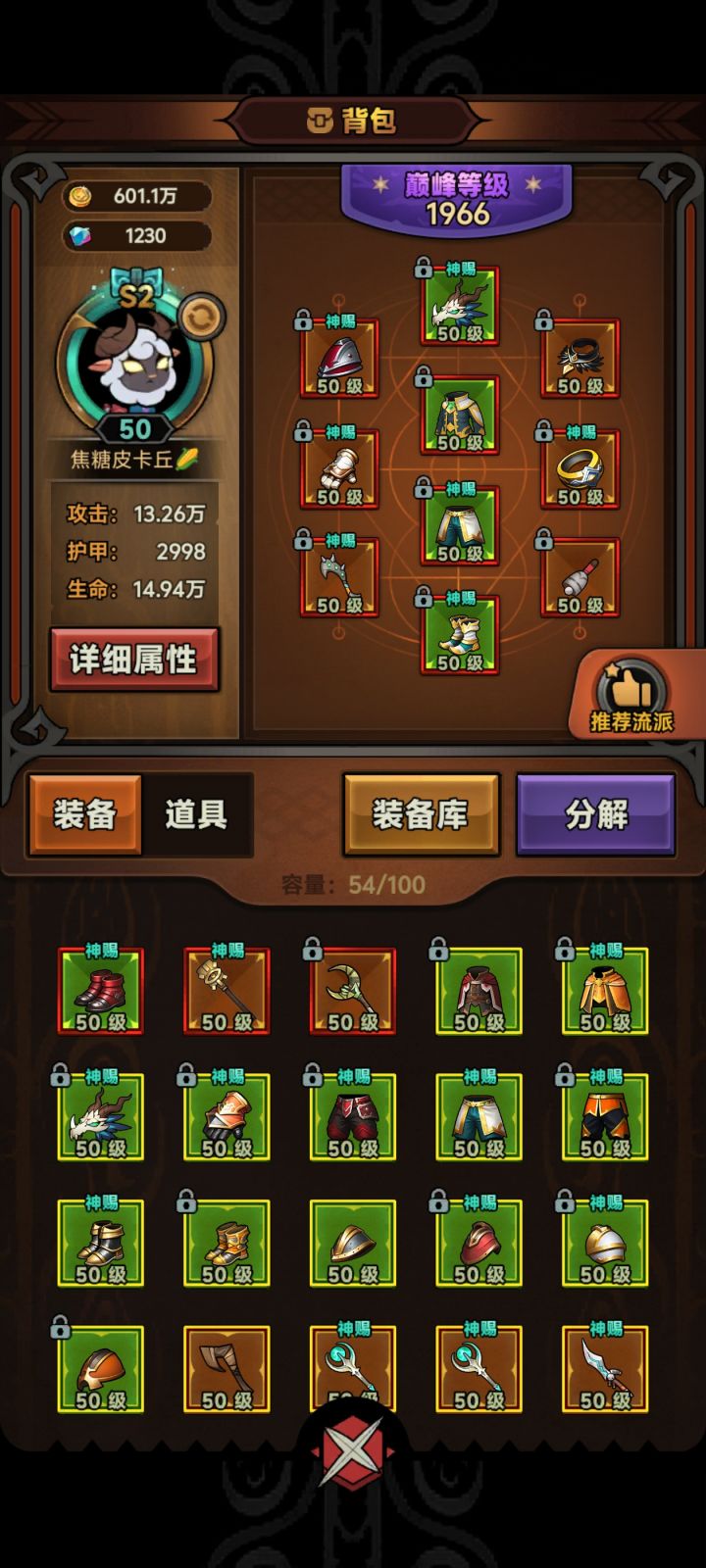 二区截图