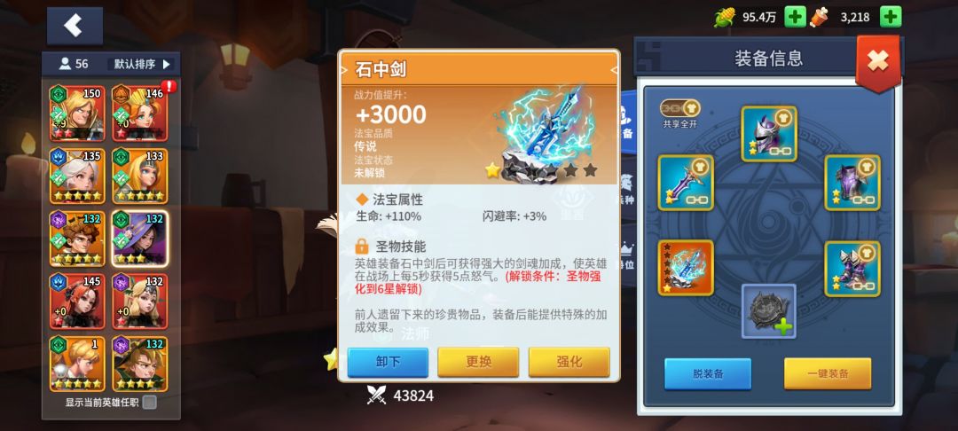 新人求解 2