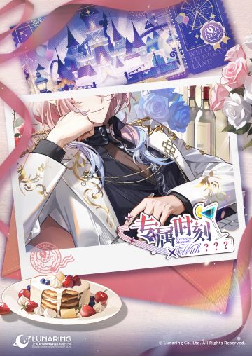 ✨全新迷你活动「专属时刻」10月1日开启！敬请期待！