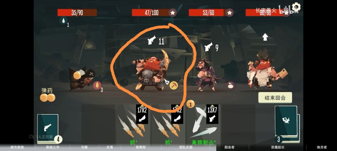 悬赏令的图鉴解锁条件 3