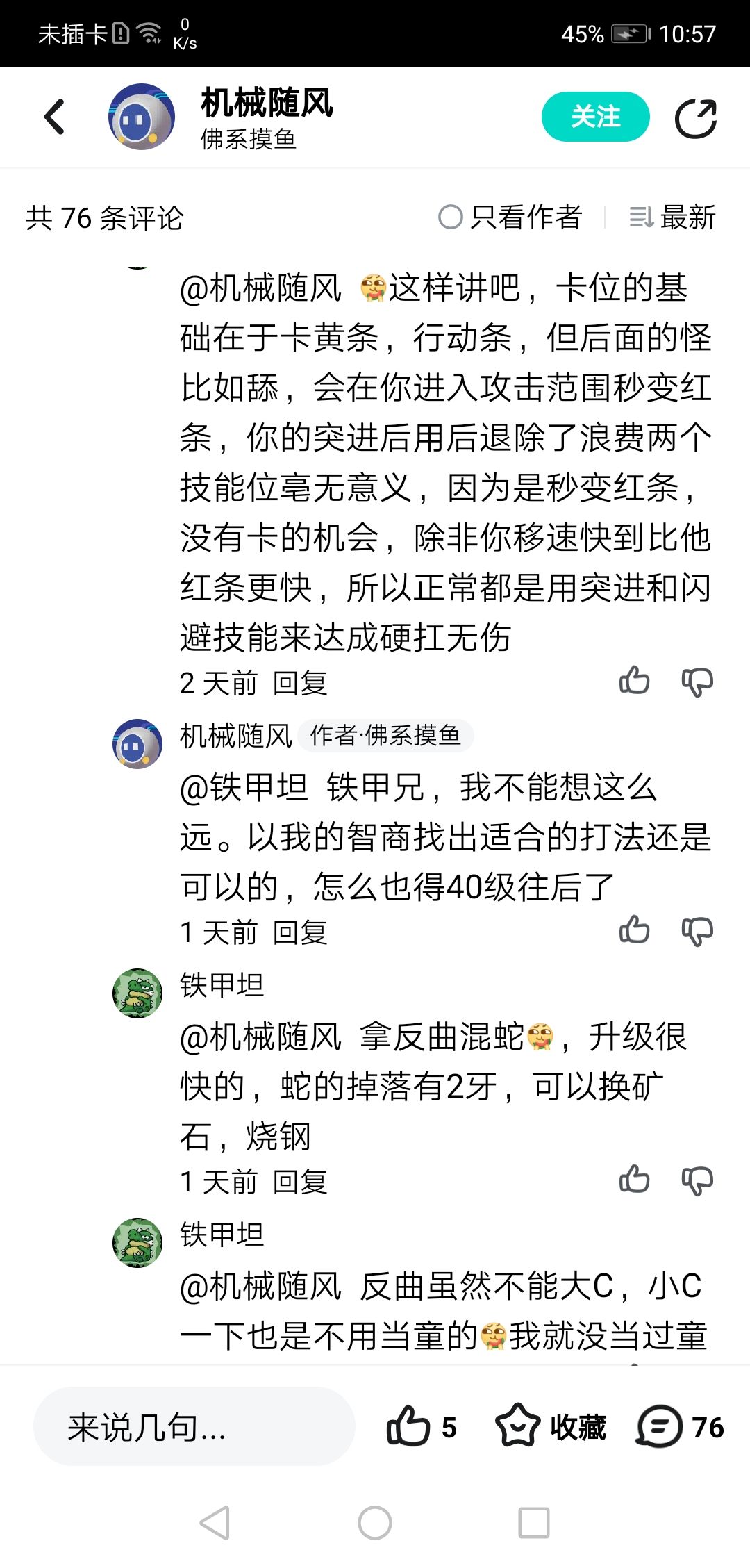动态图片 14