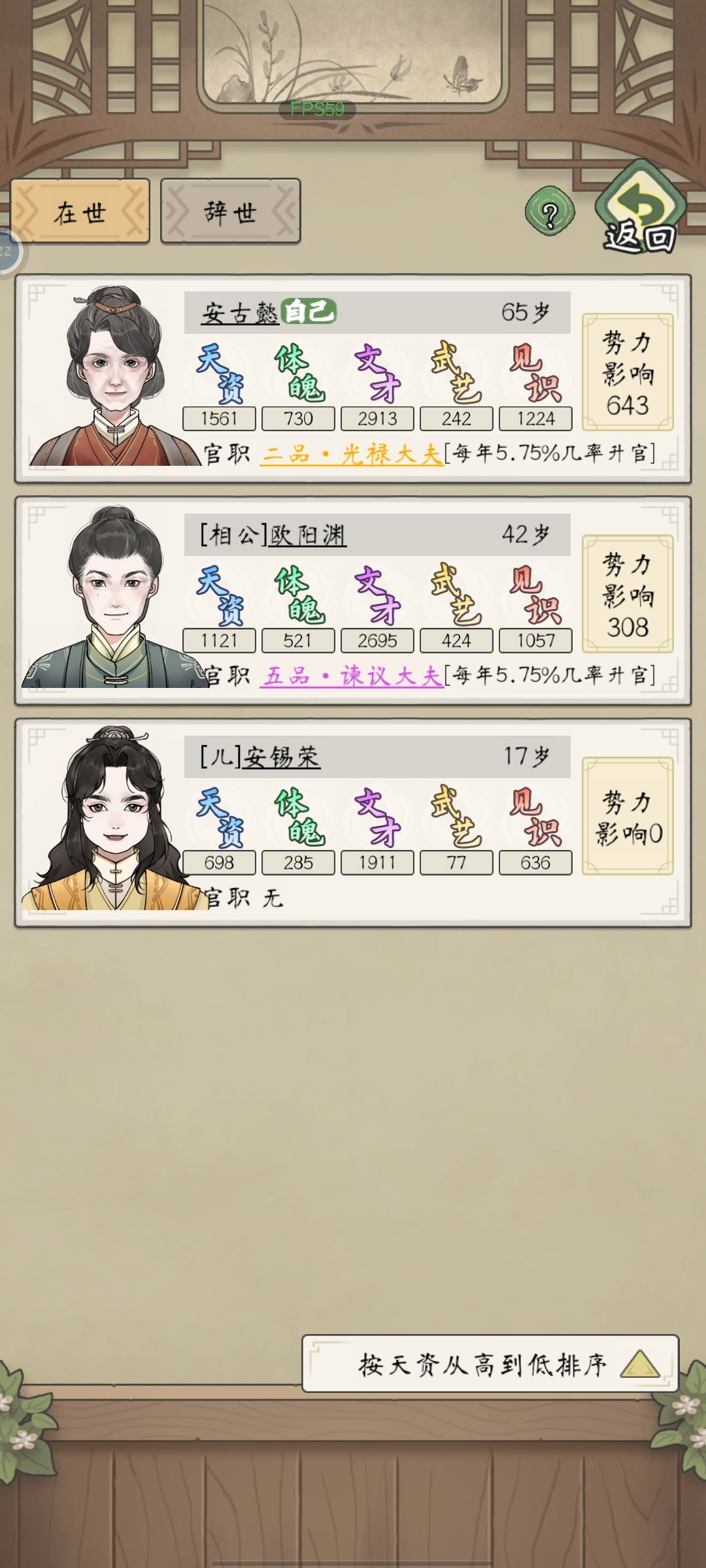 谁能为我解答一下 2