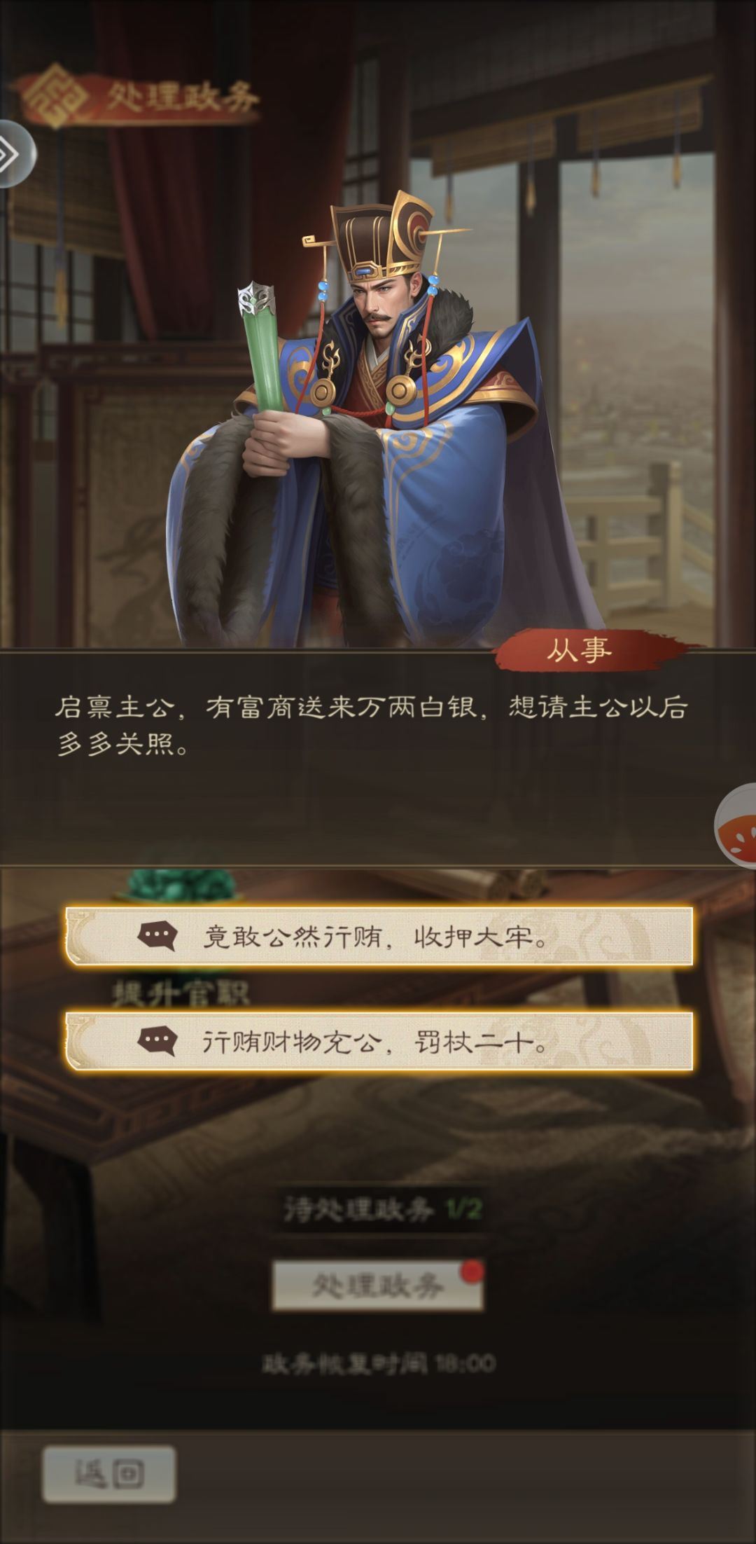 崩不住,谁写的文案? 1