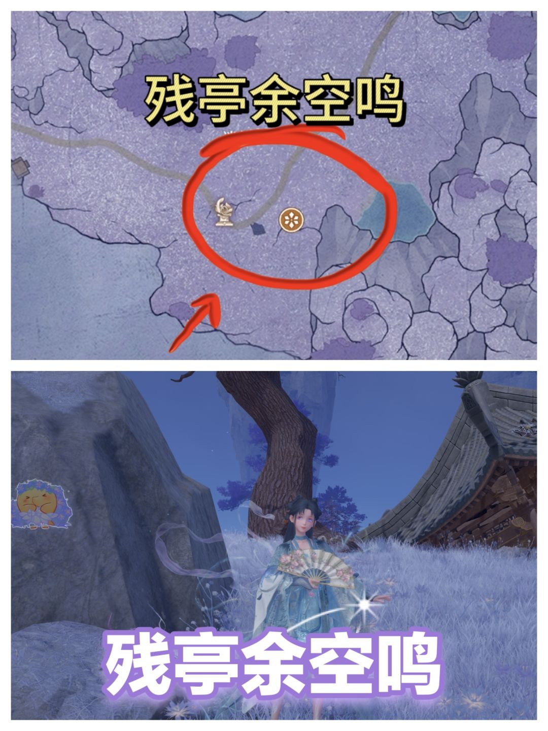 2.2史丢丢大搜寻攻略 6