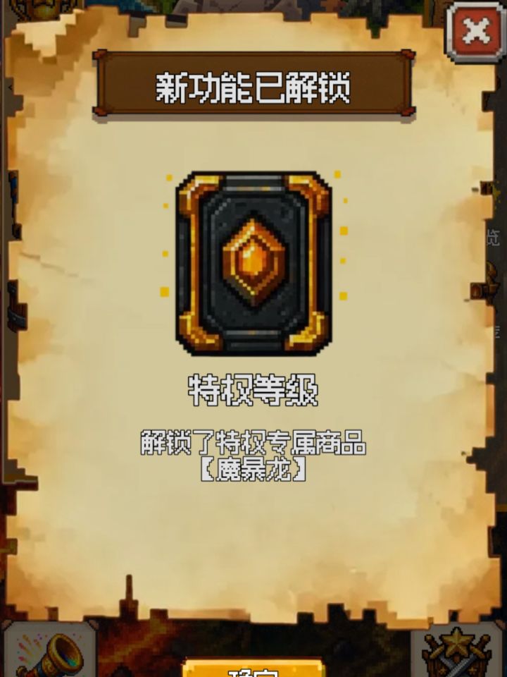没找到这个东东截图