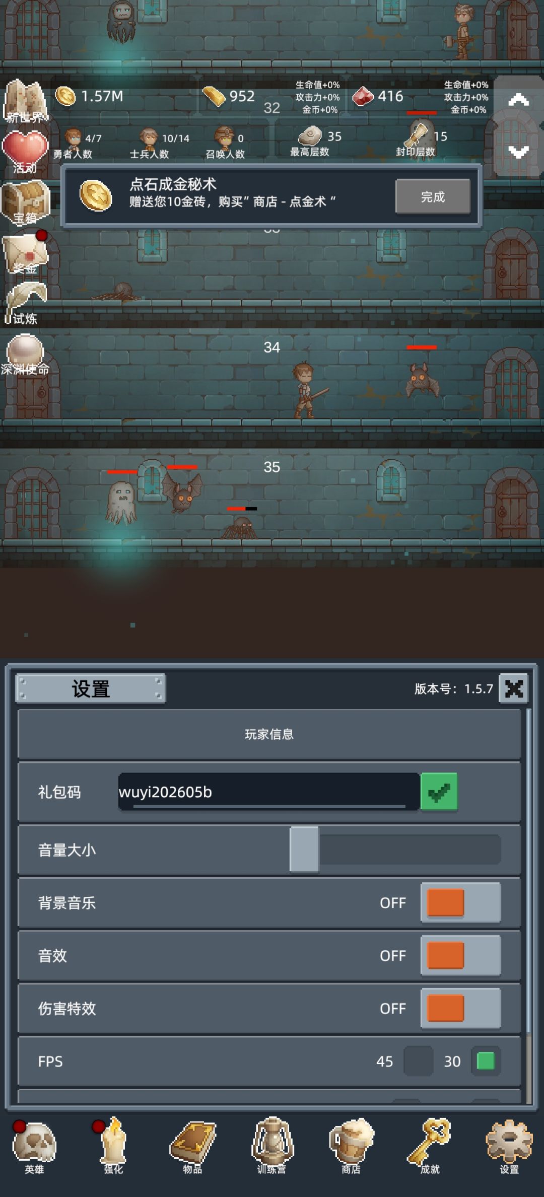 好玩的单机游戏 1
