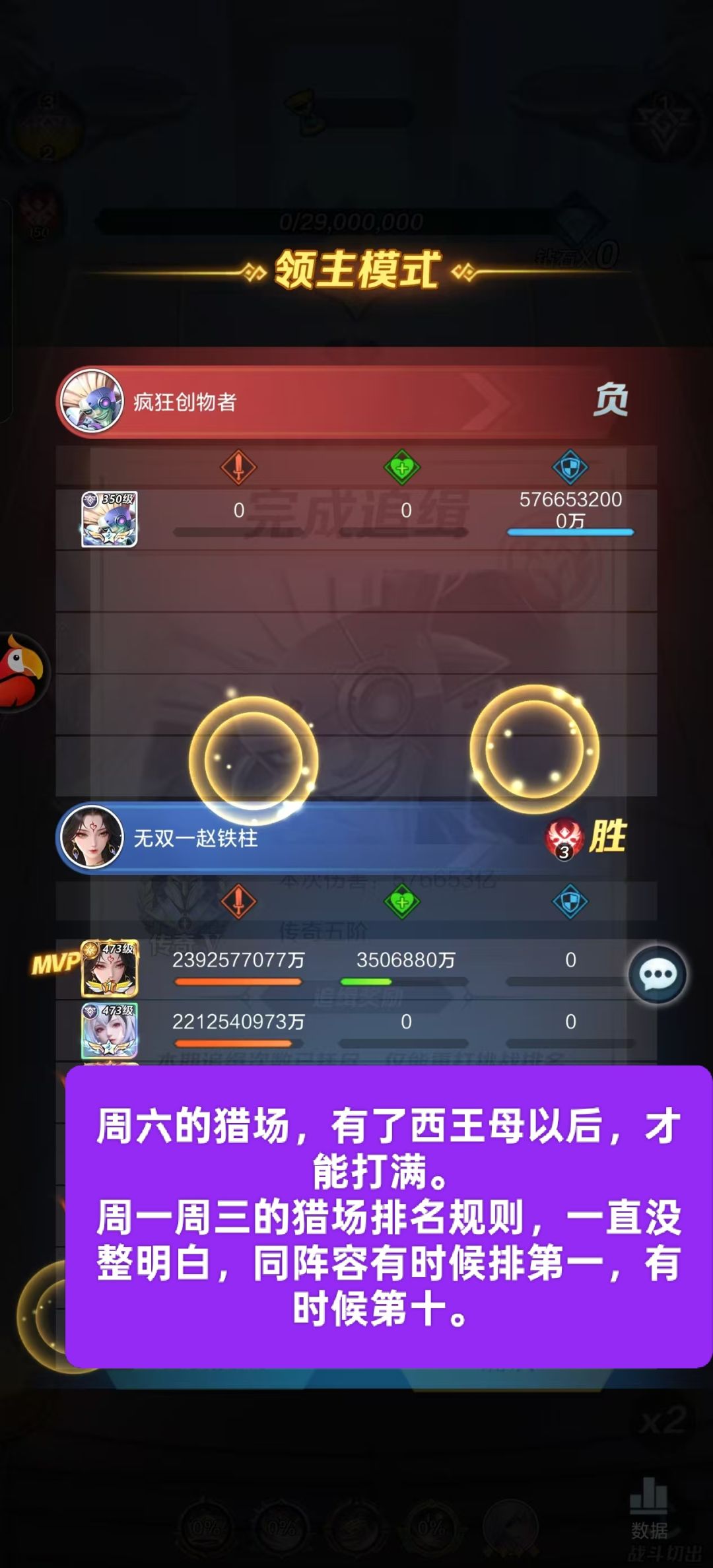 Y服,已关服,四年征程留念! 2
