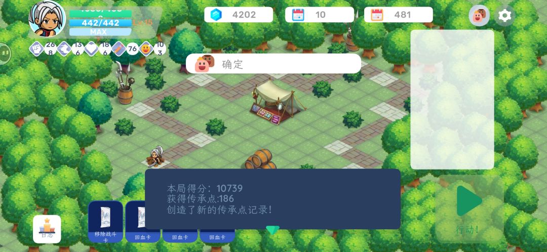龟派气功的186纪念 1