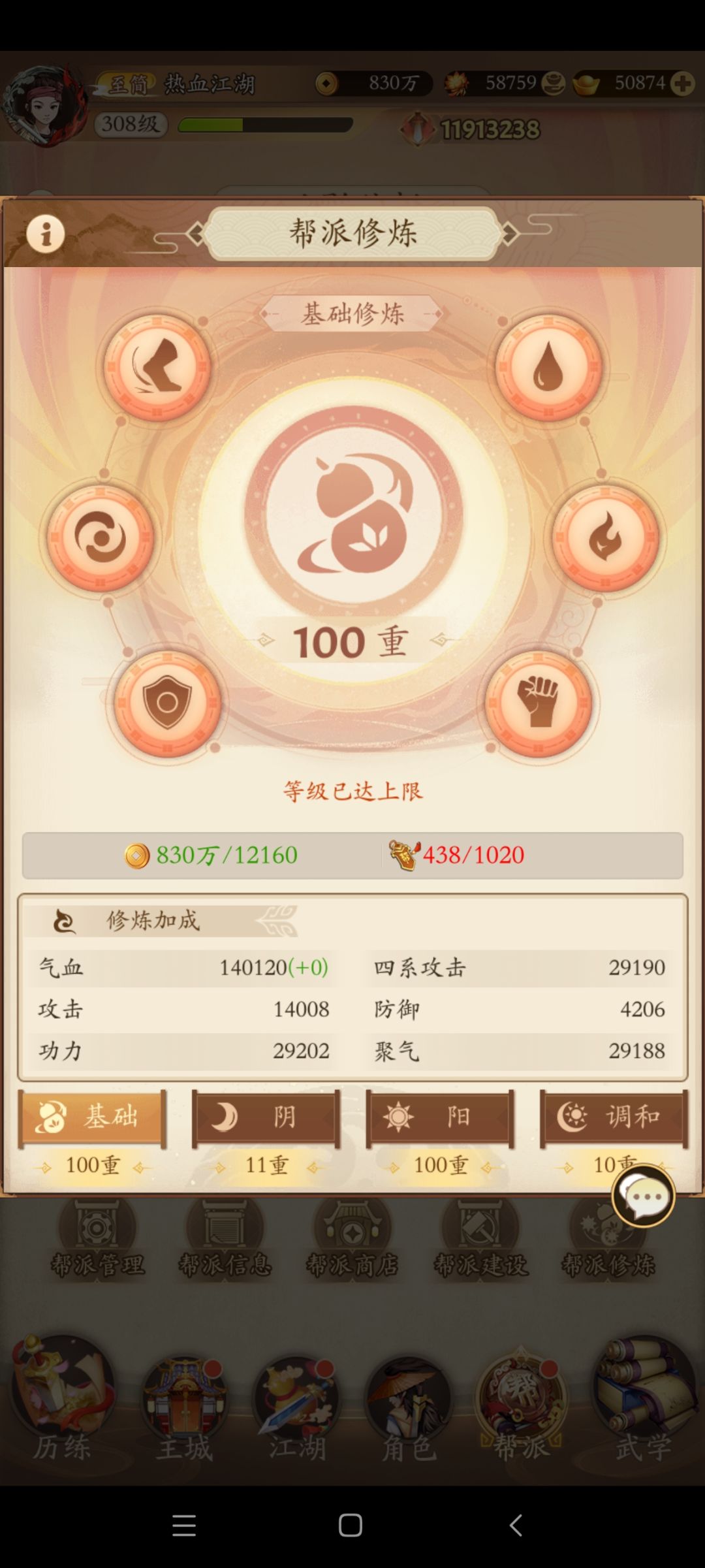有没有零氪比一下 9