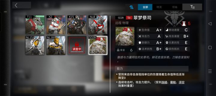 求助截图