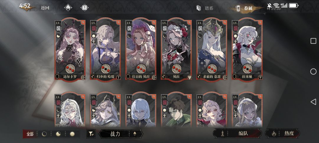 6元党历时一个月拿了12张始祖 2