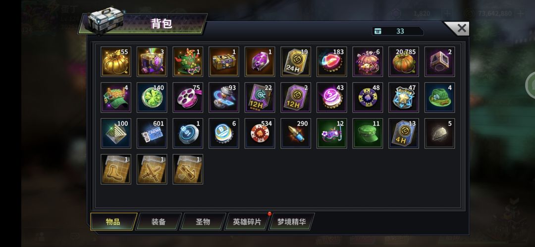 大佬们帮帮忙 3