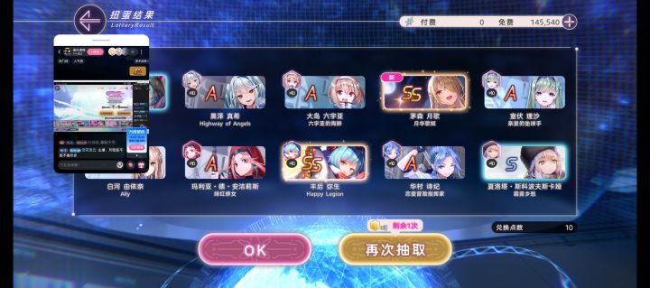 抽神月哥冲冲冲截图
