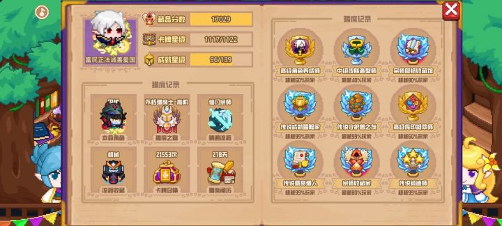分享标题截图