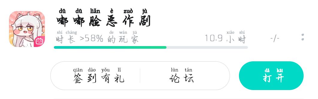 是我的问题吗 1