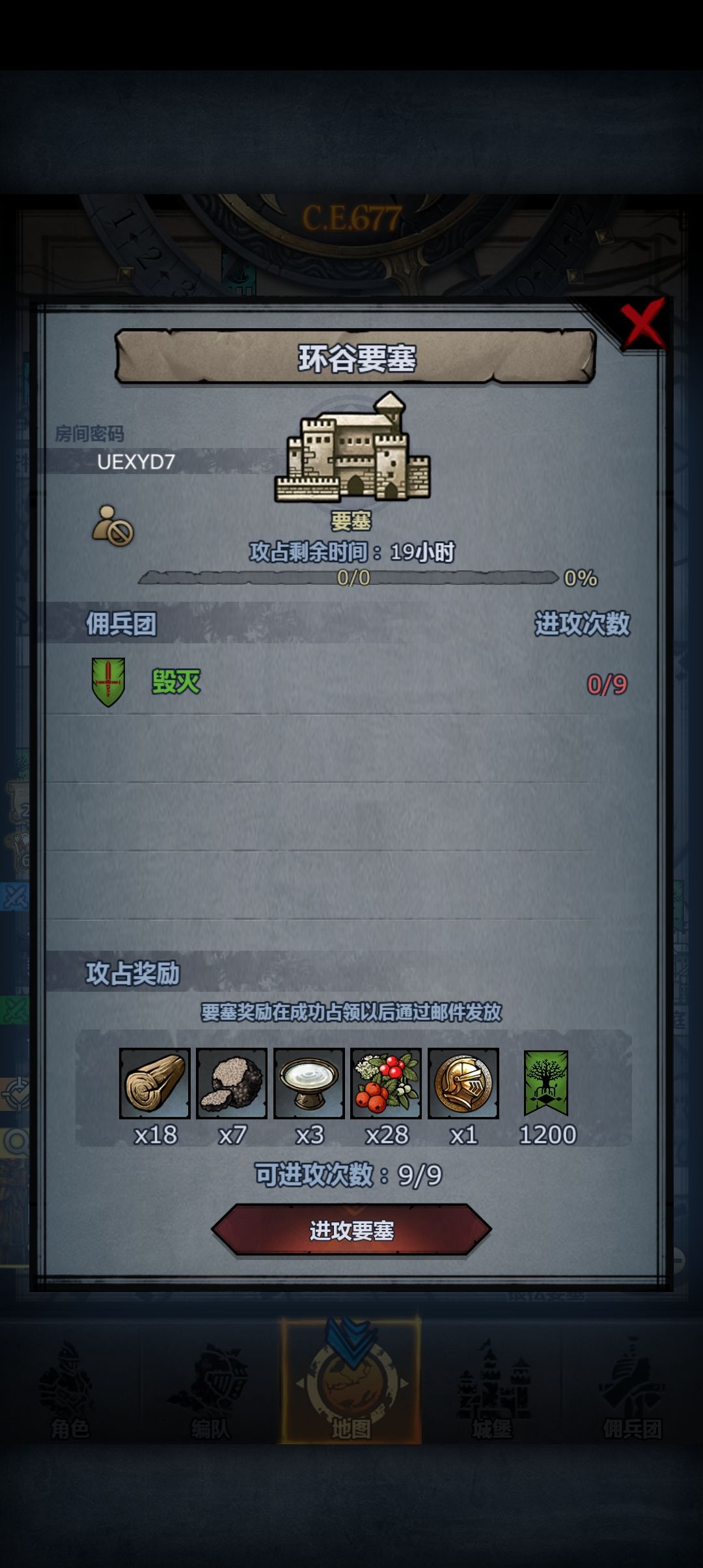 求大佬带车 2