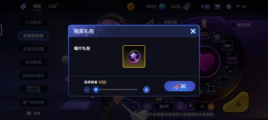 等了那么久的公测就这? 3