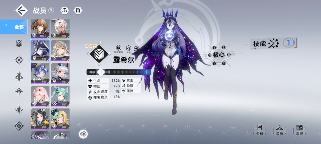 还行 1