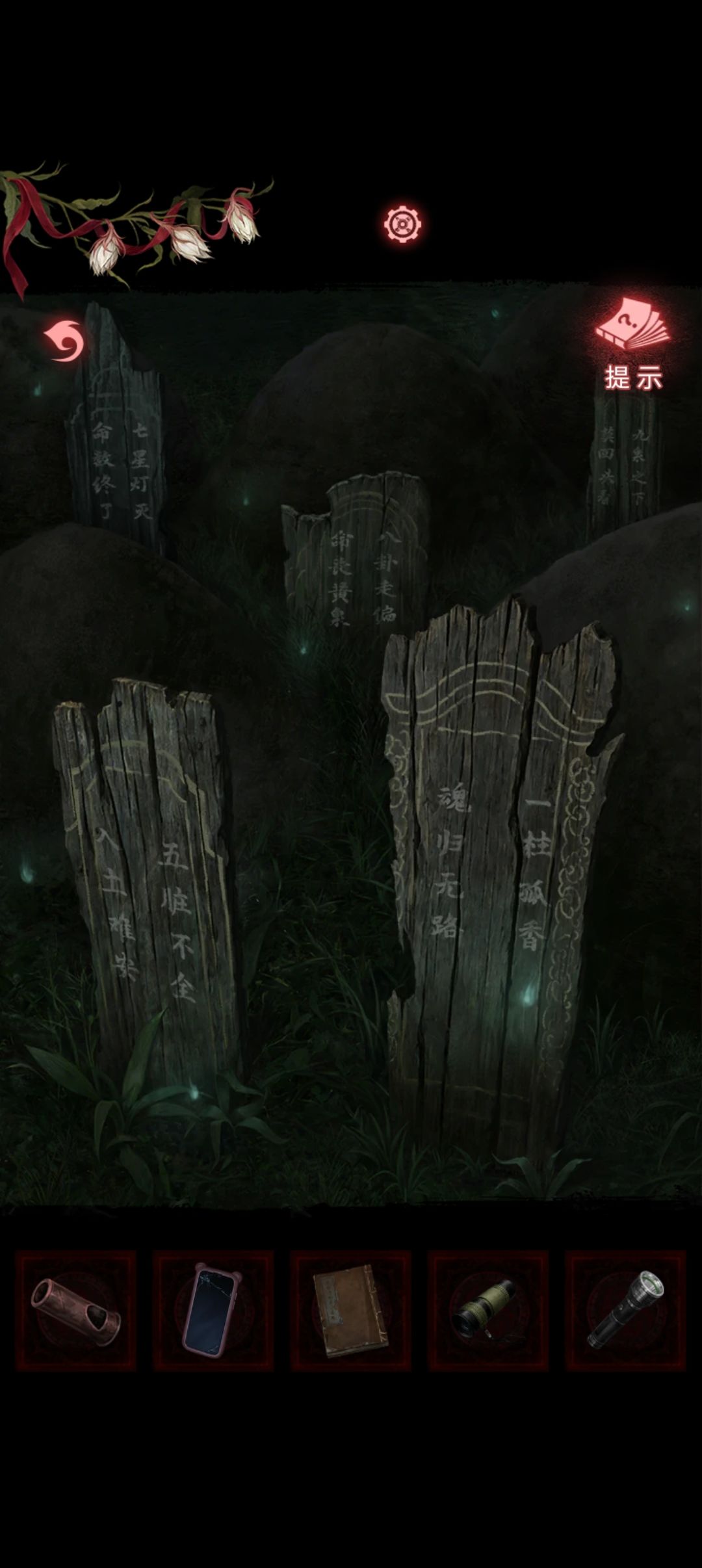 通关打卡 12