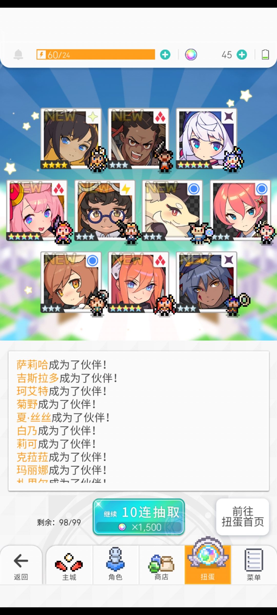星船猫用拉满吗 1