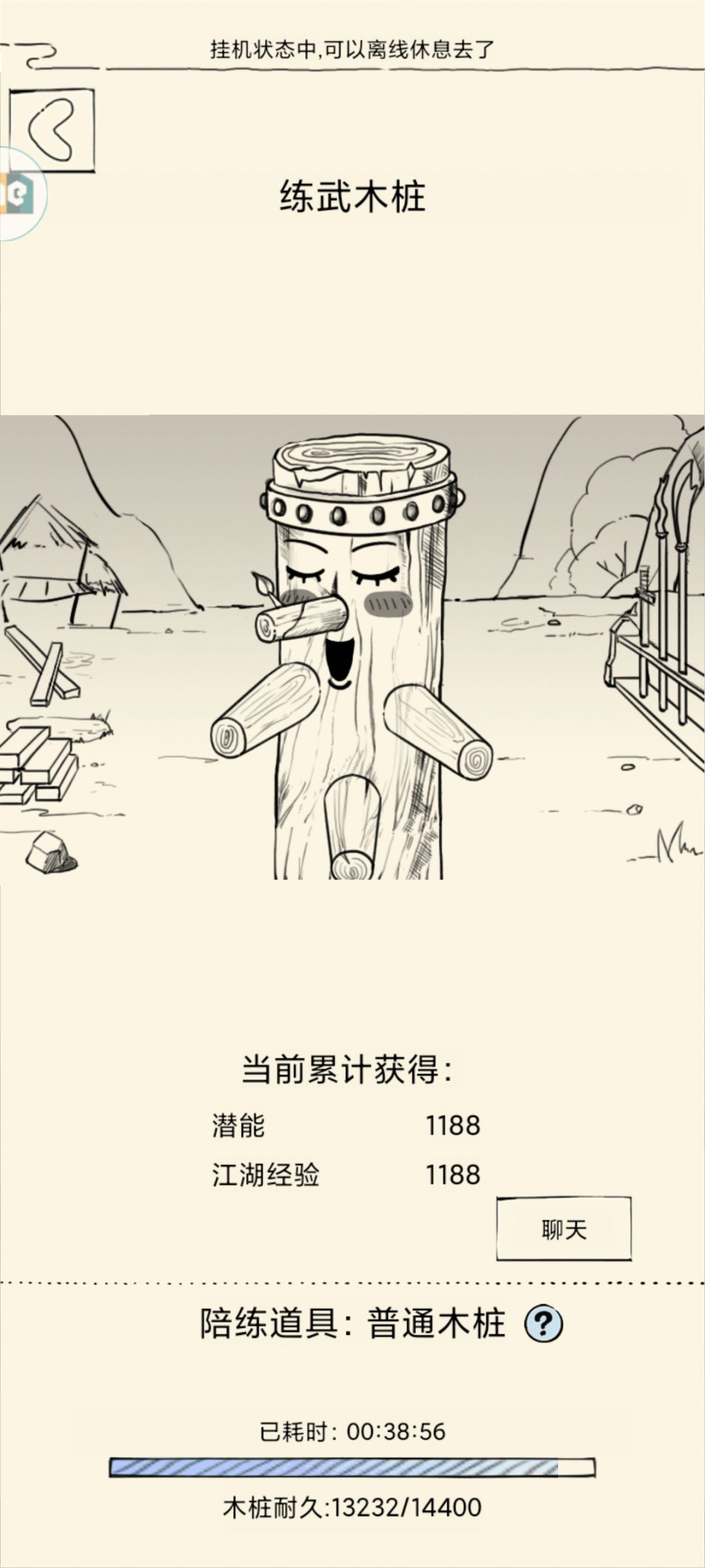 萌新求助 1