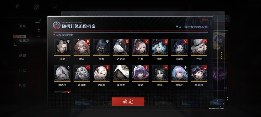 目前应该怎么抽和配队大佬们 4