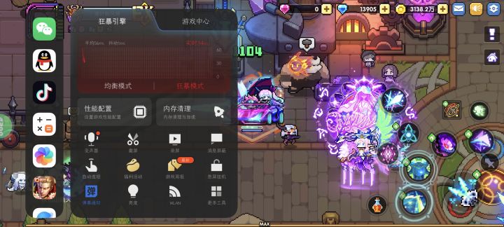 更新完帧率咋能卡成这样?王者120帧带不动你这游戏40帧吗?打个游戏30帧截图