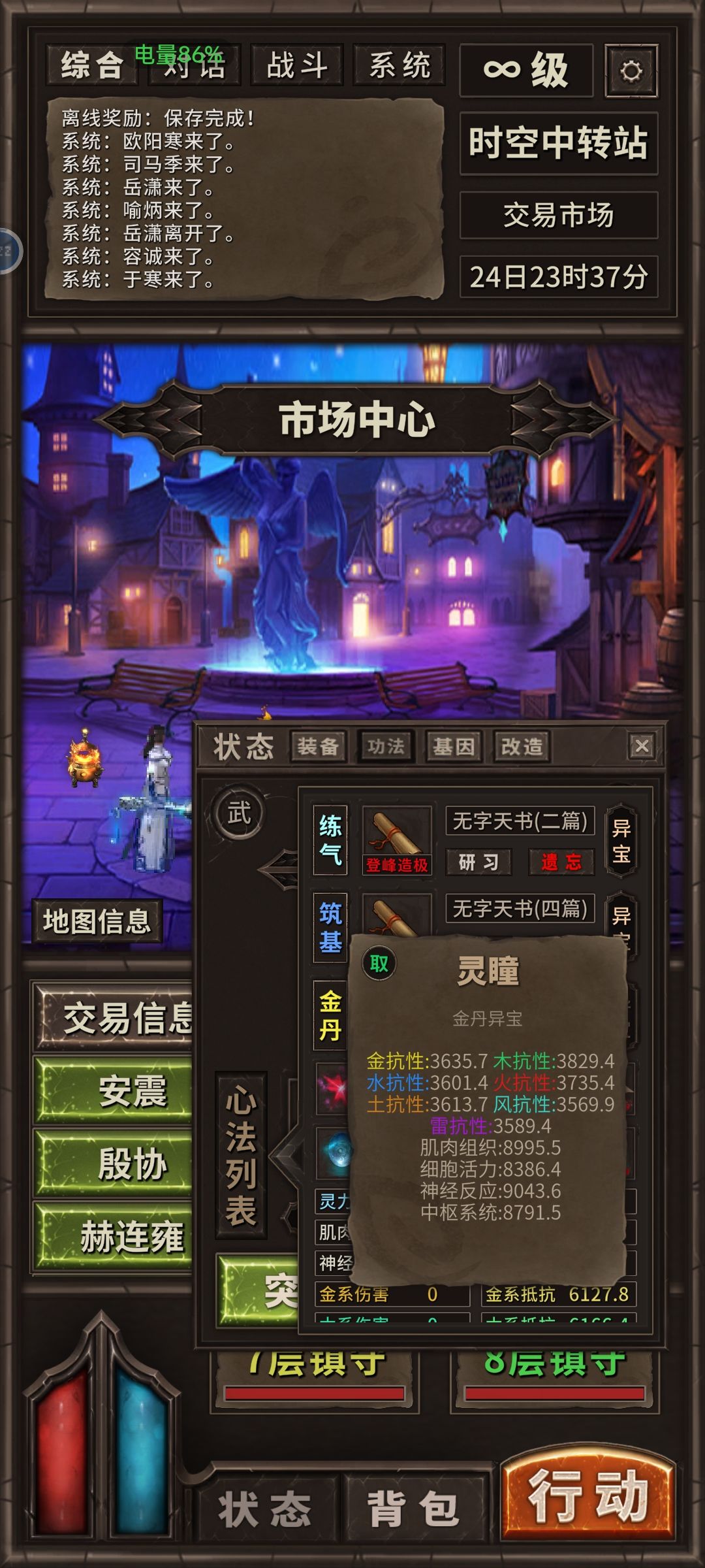 动态图片 2