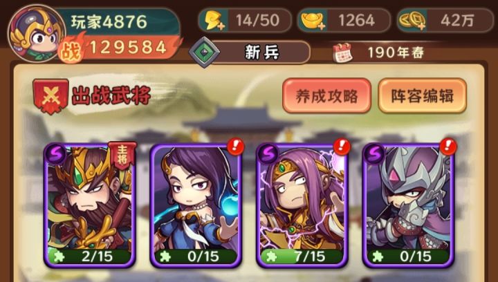目标零元购截图