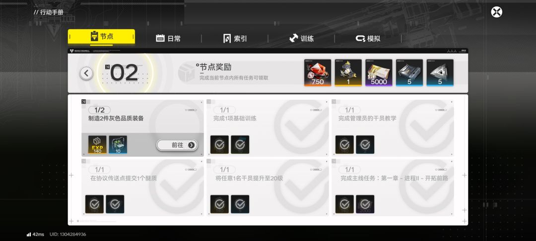 动态图片 1
