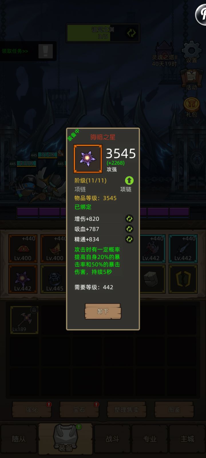嘿嘿嘿😁截图