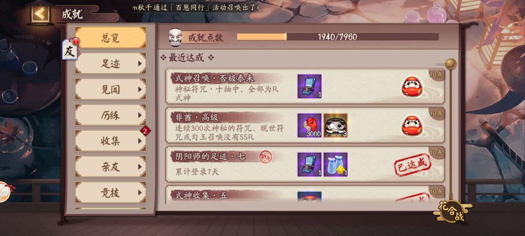 有请大佬们，里面雅座 4