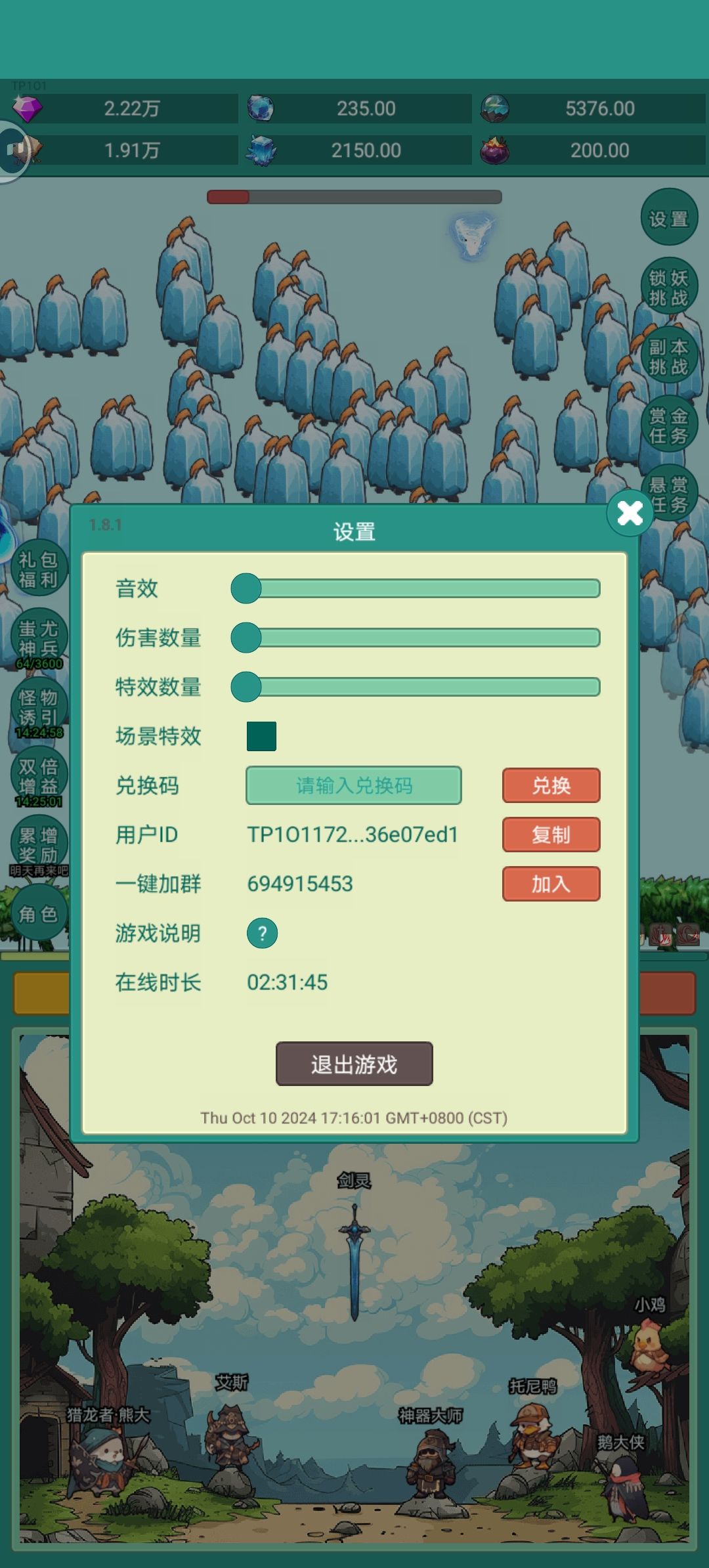 想要坦克可以给我么 3