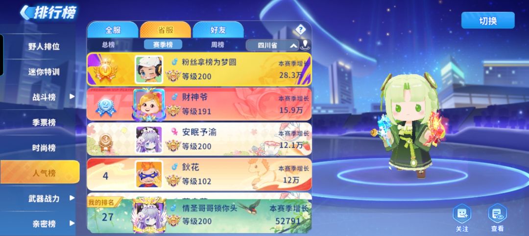 动态图片 2
