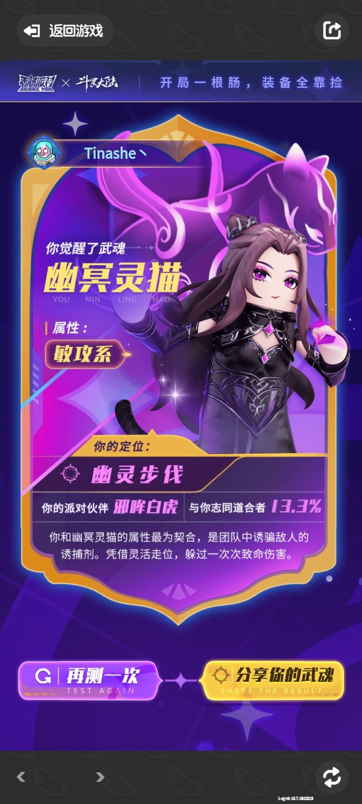 yue~截图