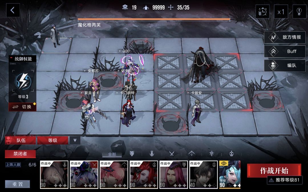 “不抽卡”第25期暗域76w 3