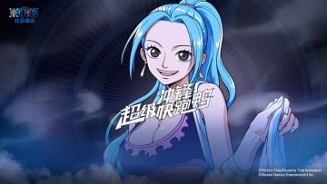 「海上情报站」奈菲特·薇薇