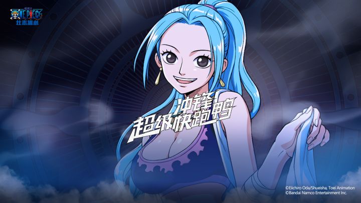 「海上情报站」奈菲特·薇薇截图