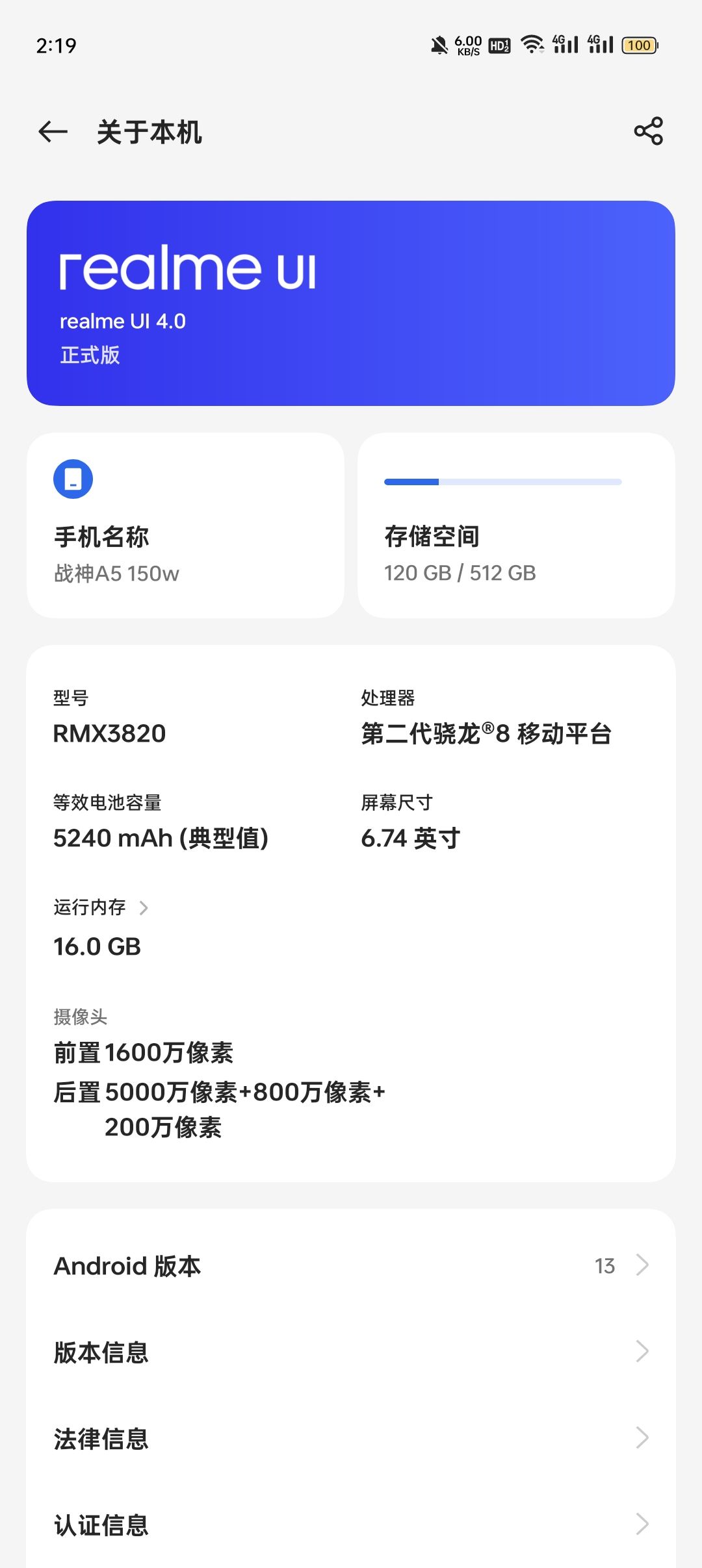 这个配也会掉帧重 1