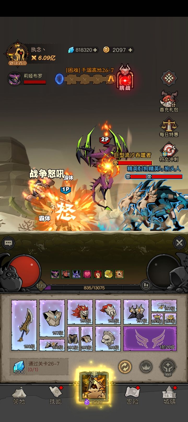 继续来 2