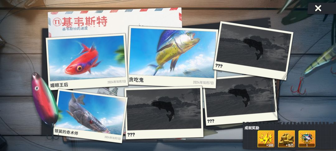 这就是坎贝尔湖吗 3