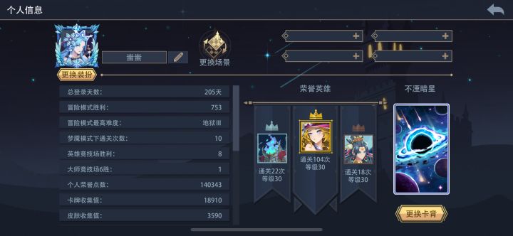 做的什么商业垃圾截图