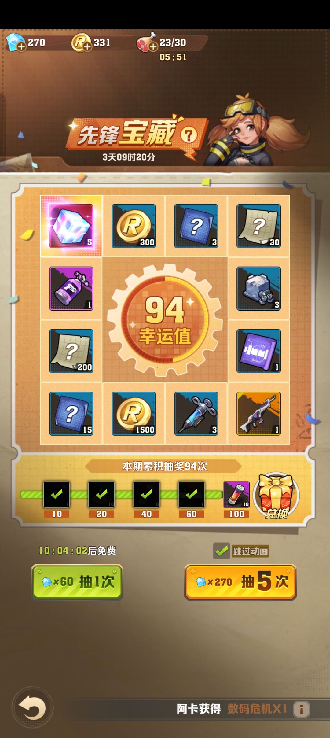 谁有我非 1