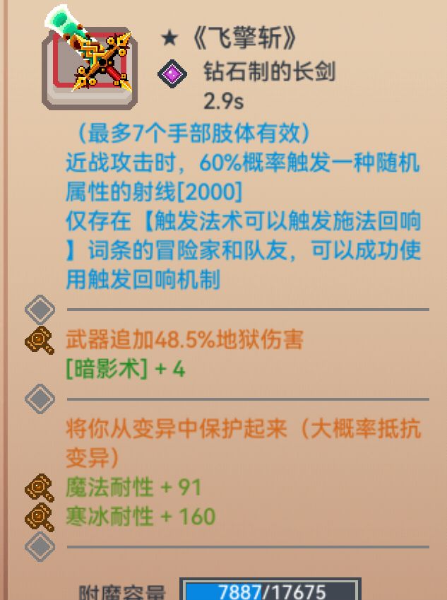 这个要找吗[表情_斜眼笑][表情_斜眼笑]截图
