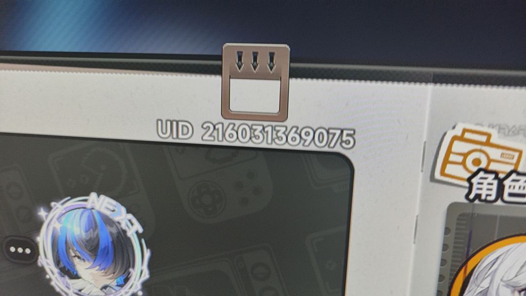 双六级玛门。 2