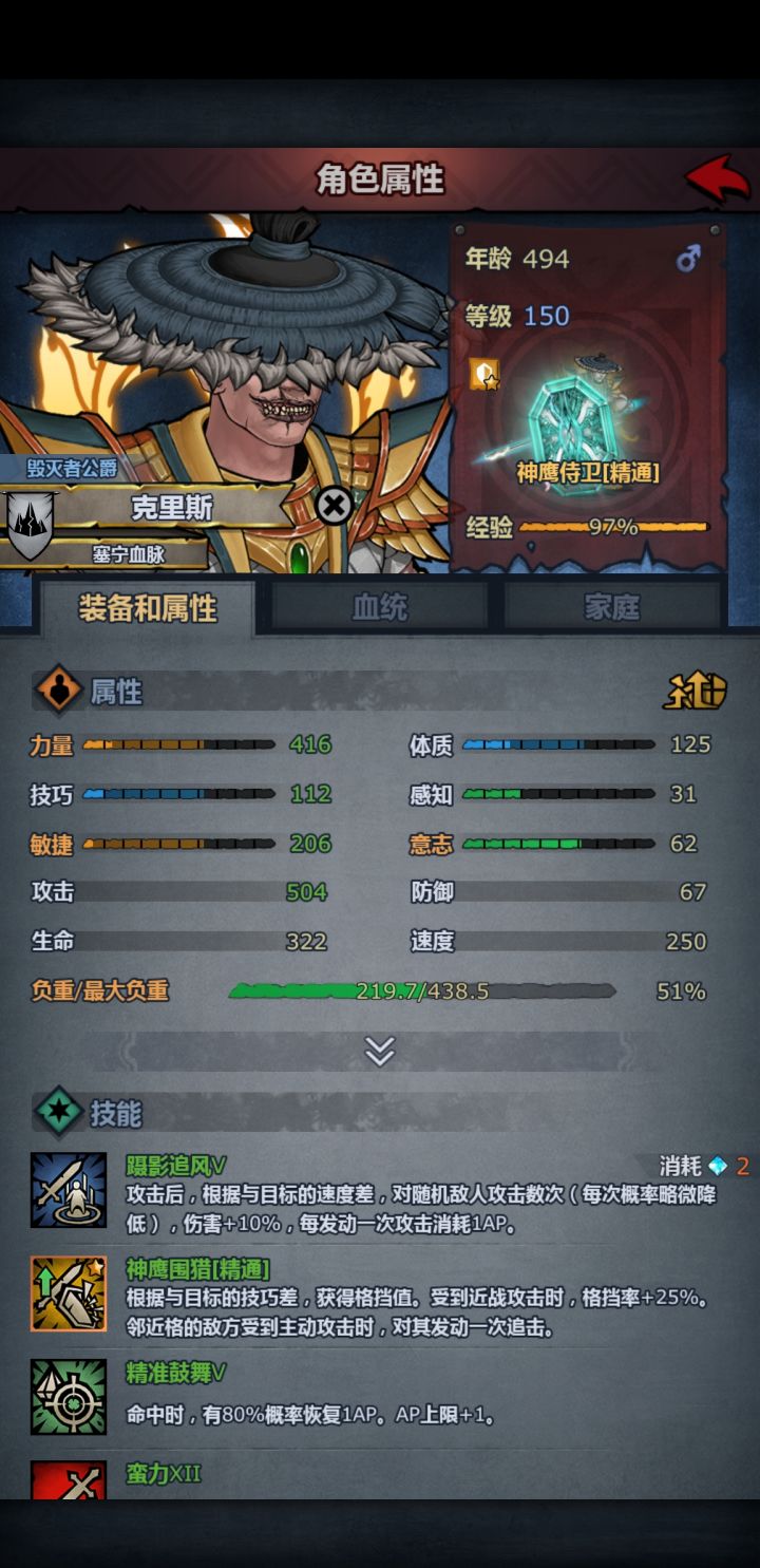 今天是文明最后一天了吧?重要事情再次确认截图