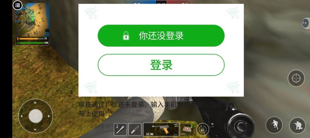动态图片 2